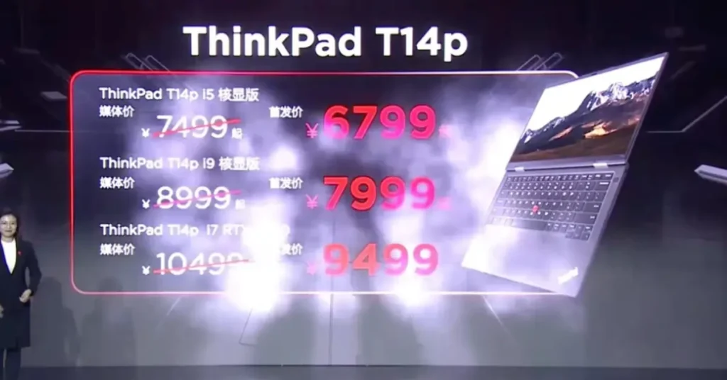 Lenovo ThinkPad T14p specifications (Leaks)