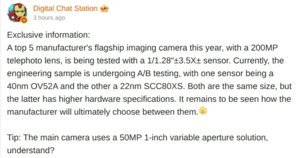 Huawei Pura 90 Ultra 200-megapixel periscope telephoto camera