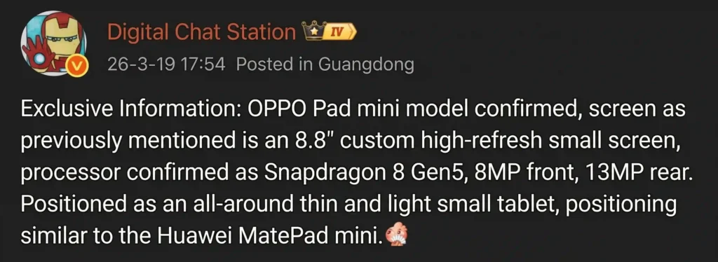 OPPO Pad mini DCS Specs Leaked