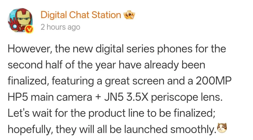 Realme 17 Pro Plus information leak via DCS