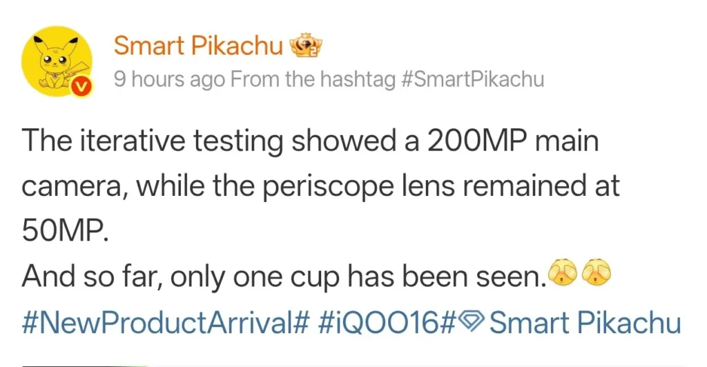 iQOO 16 Leak 200MP primary sensor