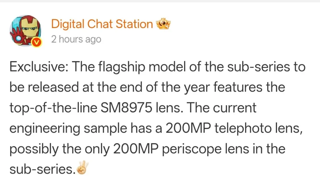 realme GT 9 Pro: 200MP Dual Cameras and 120W Charging Coming to India Soon 2 realme GT 9 Pro Specs Leak via DCS on Weibo