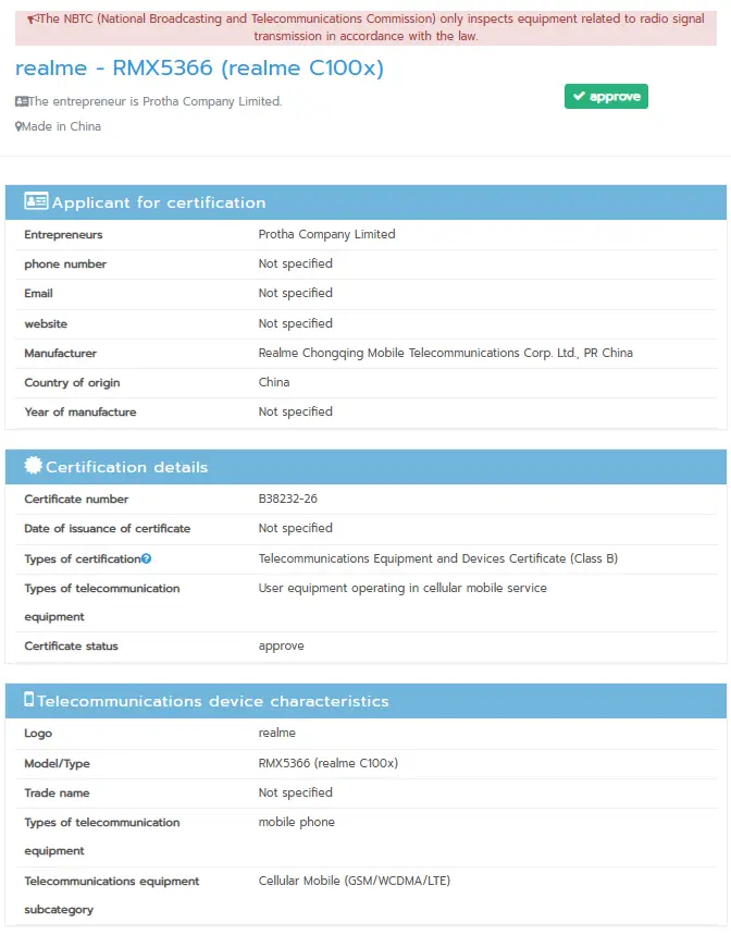 Realme C100x India Launch Teased: Specs, Price, and 7500mAh Battery 3 Realme C100x Thailand certification Listing
