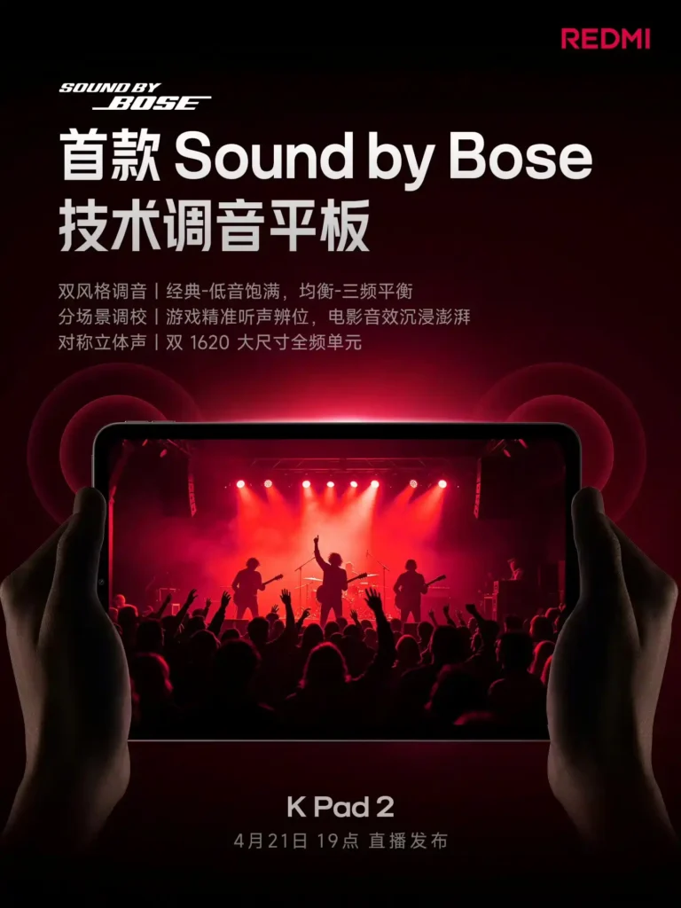 Redmi K Pad 2 cooling system vapor chamber