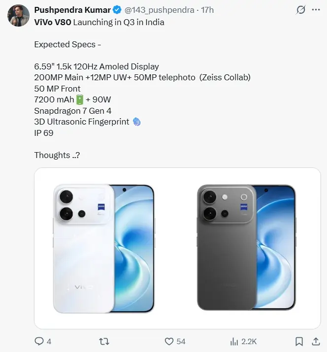 Vivo V80 5G India Launch: 7200mAh Battery & 200MP Specs Teased 2 Vivo V80 5G Specs Teased