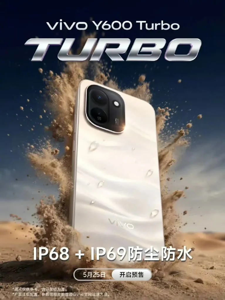 Vivo Y600 Turbo Launch Date & Specs: 165Hz Screen Revealed 2 Vivo Y600 Turbo relese date