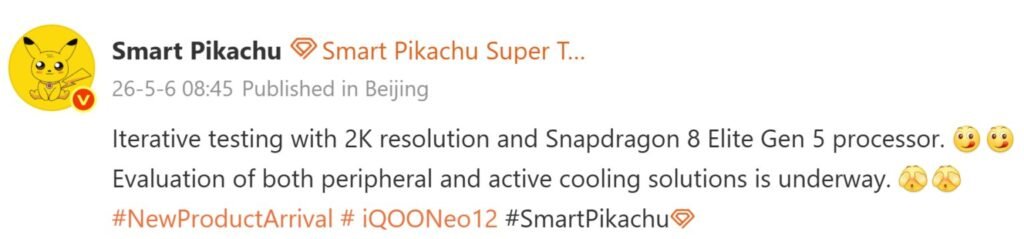 iQOO Neo 12 Weibo Leak