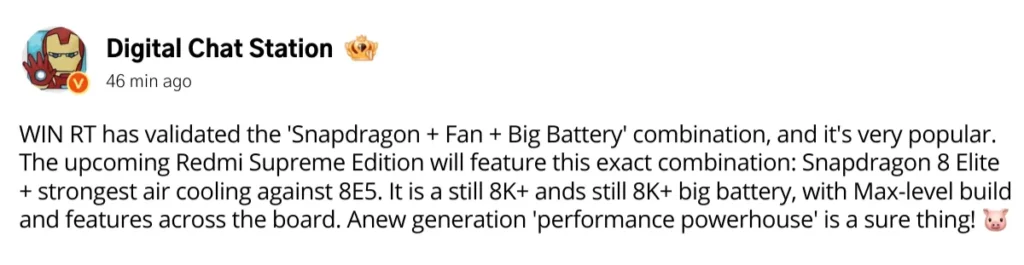 Redmi K90 Ultra Leak Reveals DCS