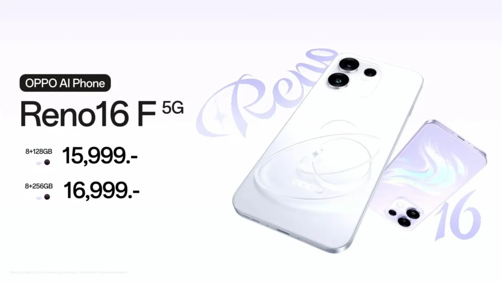 OPPO Reno 16F launch reveals 7000mAh Battery and Dimensity 7300 Energy 3 OPPO Reno 16F Price