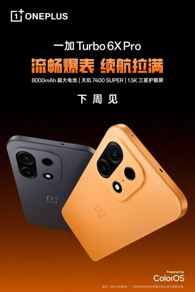 OnePlus Turbo 6X Pro Launch Date