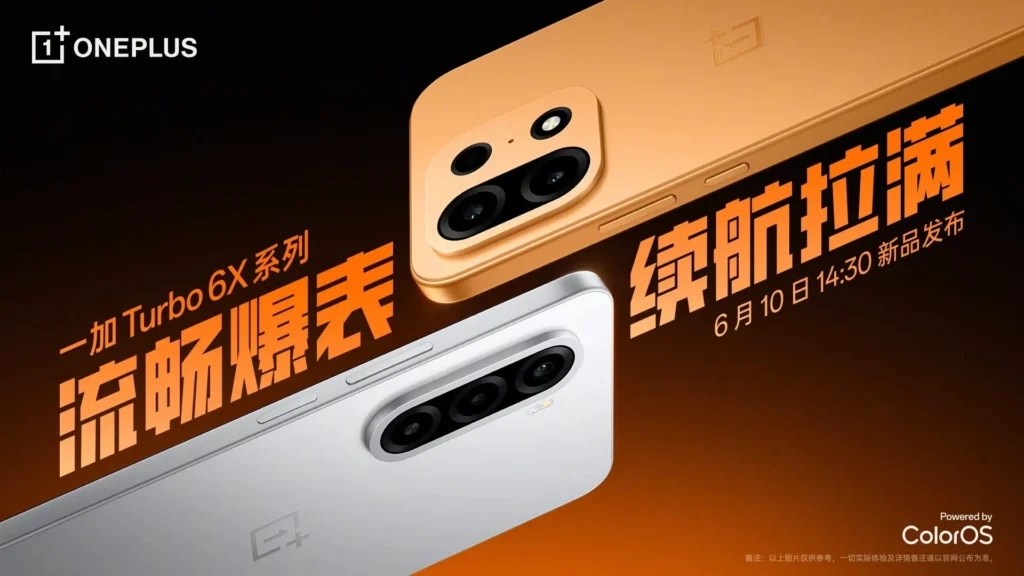 OnePlus Turbo 6X Pro Leak Specs and Display