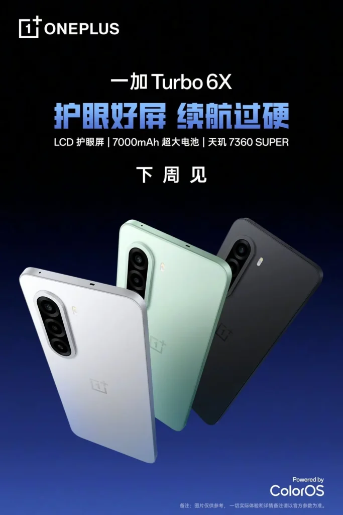 OnePlus Turbo 6X Launch Date