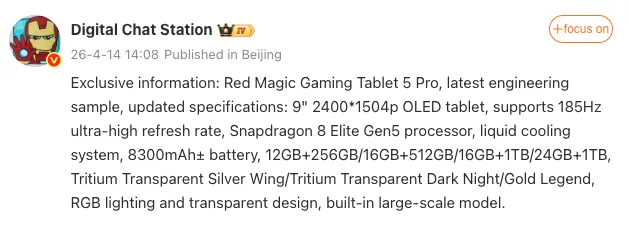 RedMagic Gaming Tablet 5 Pro Leak Reveals DCS