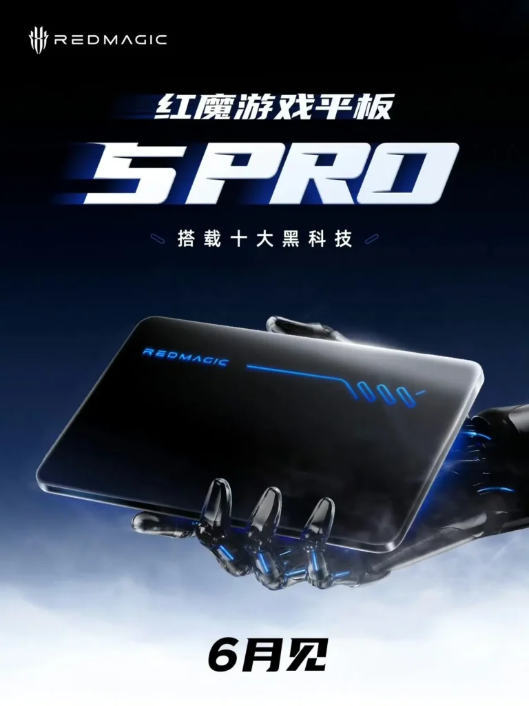 RedMagic Gaming Tablet 5 Pro Leak teaser image