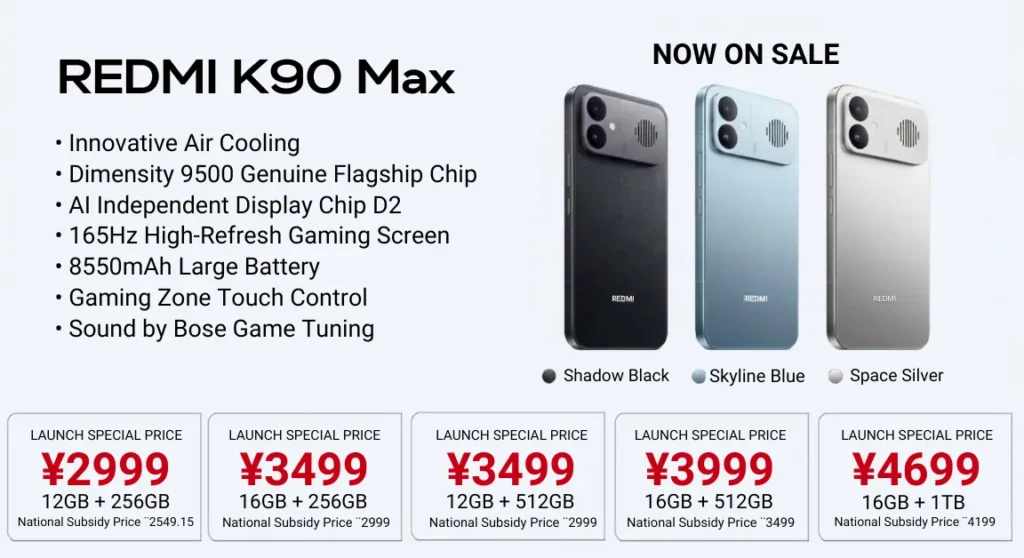 Redmi K90 Ultra Leak Price in China