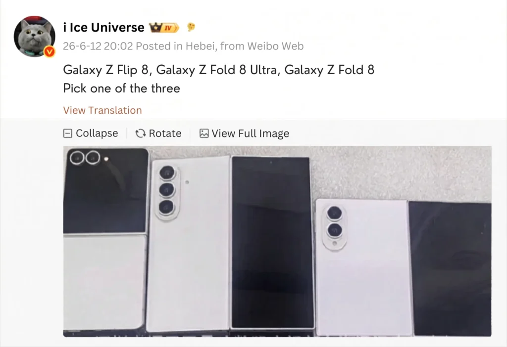 Samsung Galaxy Z Fold 8 Ultra leak on Weibo