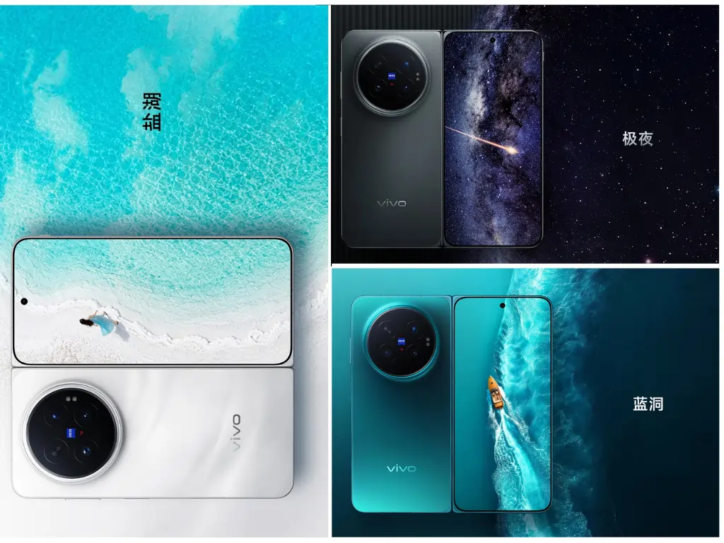 Vivo X Fold 6 Price and Global Availability: Official 7,000mAh Battery and 200MP Camera Specs 5 Vivo X Fold 6 Colors