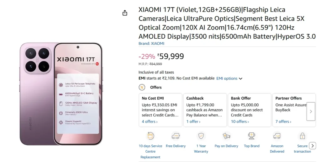 Xiaomi 17T Offer