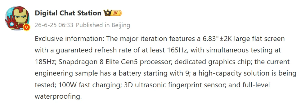 iQOO Neo 12 Leak Reveals