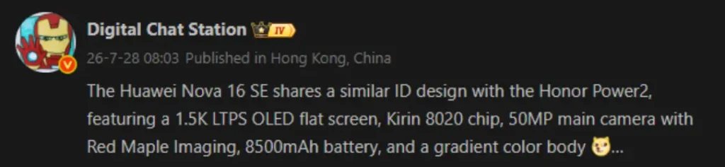 Huawei Nova 16 SE Leak Specs: DCS