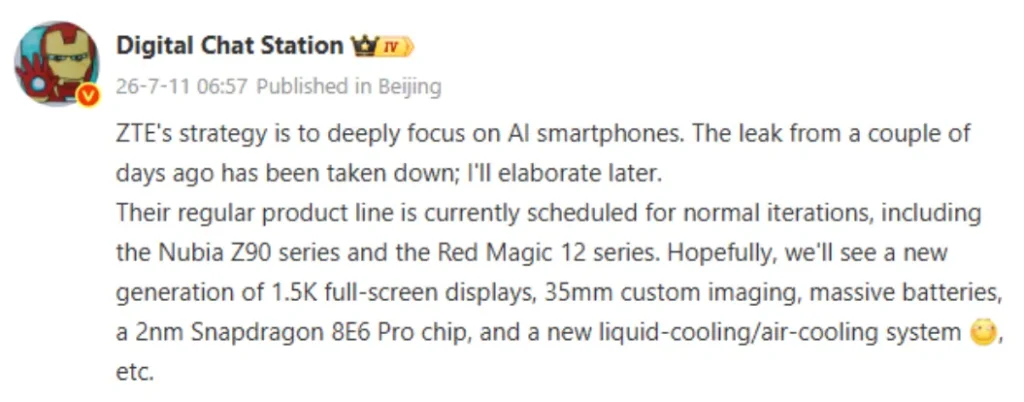 Nubia Z90 Series Leak Next-Gen 2nm Power & Multi-Day Battery 2 Nubia Z90 Series Leak DCS