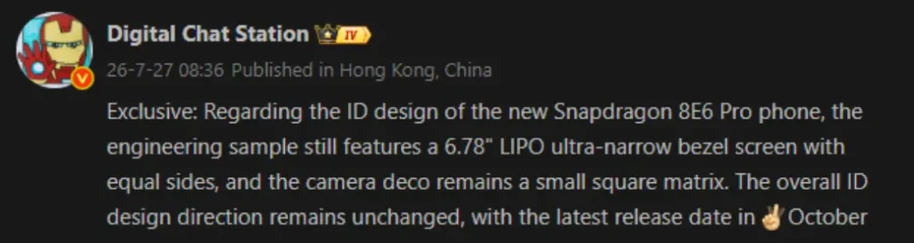 OnePlus 16 Leak Reveals DCS