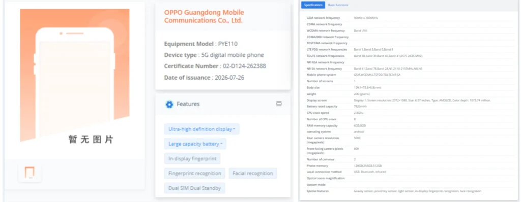 Oppo A7 Pro Max leak: TENAA listing