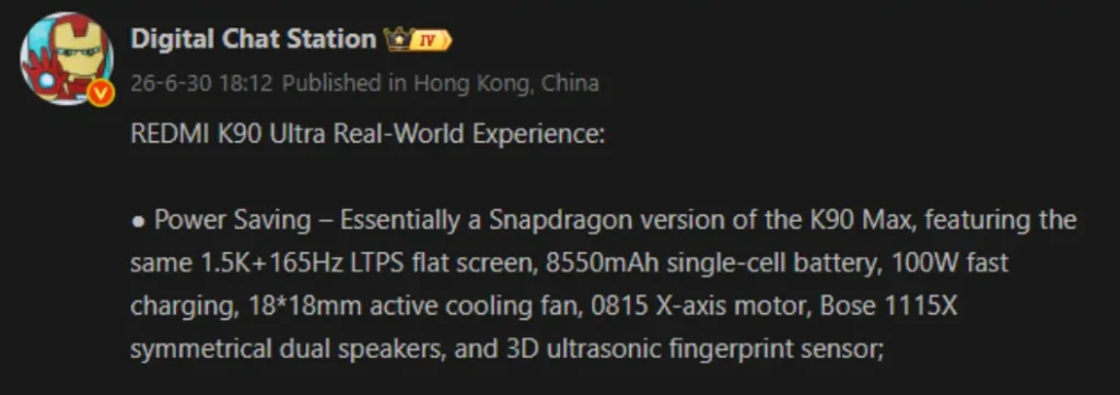 Redmi K90 Ultra Leak Reveals Snapdragon 8 Elite Specs and Leaked Pricing 2 Redmi K90 Ultra DCS Specification leak