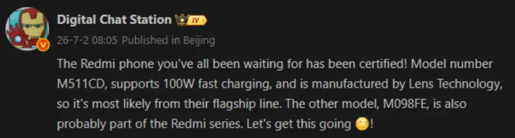 Redmi M511CD and M098FE Spotted with 100W GaN Charging 2 Redmi M511CD model number leak DCS