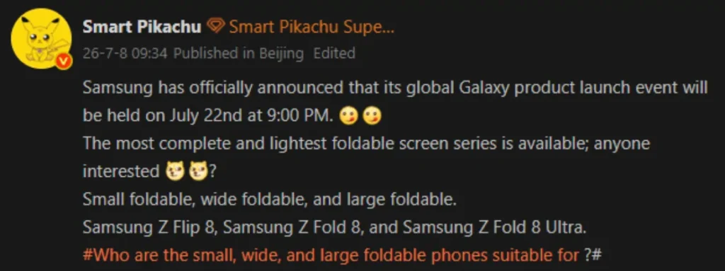 Samsung Confirms July Unpacked: Galaxy Z Fold 8 Ultra & Lineup Specs Revealed 2 Galaxy Z Fold 8 Ultra launch July 2026