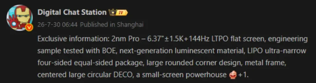 Vivo X500 Pro Mini leak on DCS