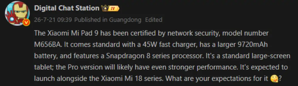 Xiaomi Pad 9 Leak Reveals DCS
