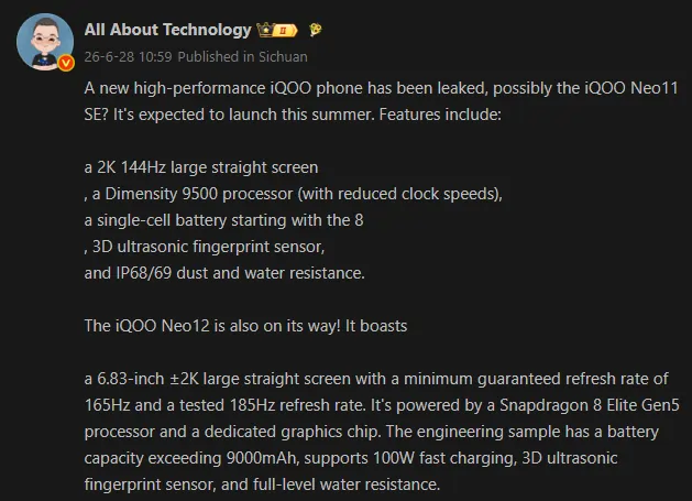 iQOO Neo 11SE Leak revealed 144Hz Display and Huge Battery Specs 2 iQOO Neo 11SE Leak revealed on Weibo