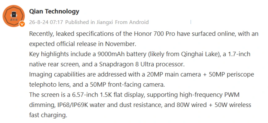 Honor 700 Pro leak DCS specs