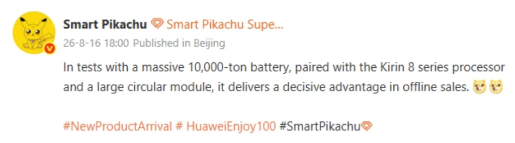 Huawei Enjoy 100 series leak: 10,000mAh battery & Kirin 8 series chip revealed 2 Huawei Enjoy 100 series leak via Weibo