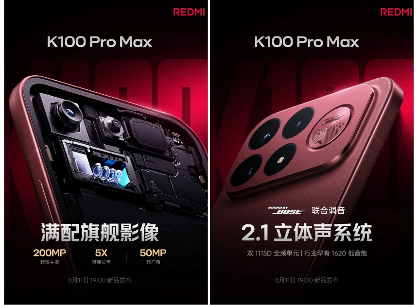 Redmi K100 Pro Max Launch: 9,070mAh Battery & 200MP Camera Coming to China August 11 3 Redmi K100 Pro Max Launch in China on August 11