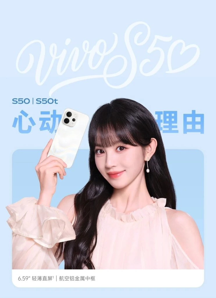 Vivo S50t Vitality Edition 6,500mAh battery