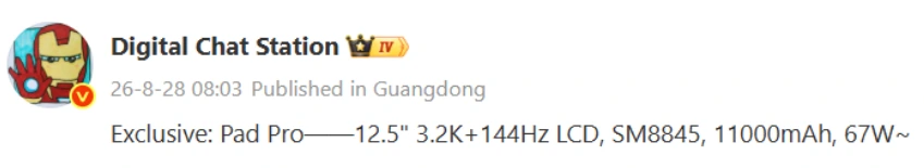 Xiaomi Pad 9 Pro leak: 11,000mAh battery and Snapdragon 8s Gen 5 chip revealed 2 Xiaomi Pad 9 Pro leak DCS 11,000mAh battery