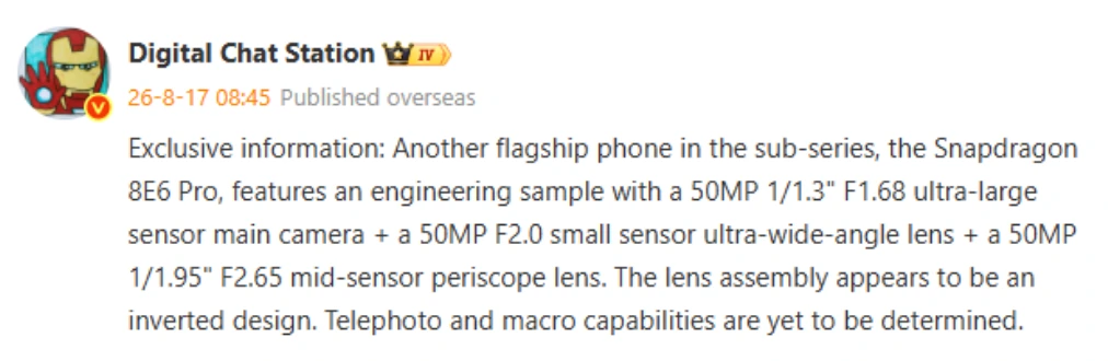 iQOO 16 leak: 50MP ultra-wide sensor and Snapdragon 8 Elite Gen 6 Pro chip 2 iQOO 16 leak DCS