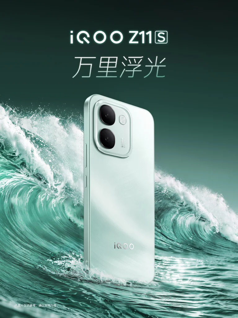 iQOO Z11S launch in China on August 18 with 10,000mAh battery 4 iQOO Z11S three color