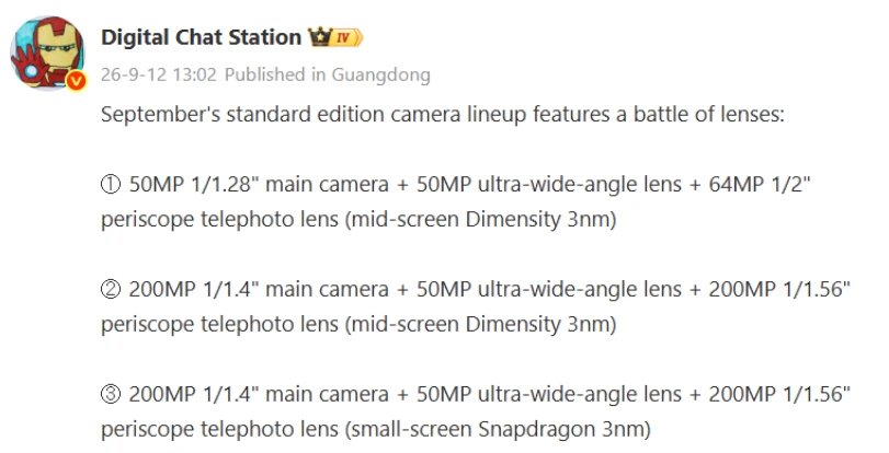 200-megapixel Periscope Camera Phones Leaked: Oppo Find X10, Xiaomi 18 Pro, and Vivo X500 Pro Details 2 200-megapixel Periscope Camera Phones Leaked DCS