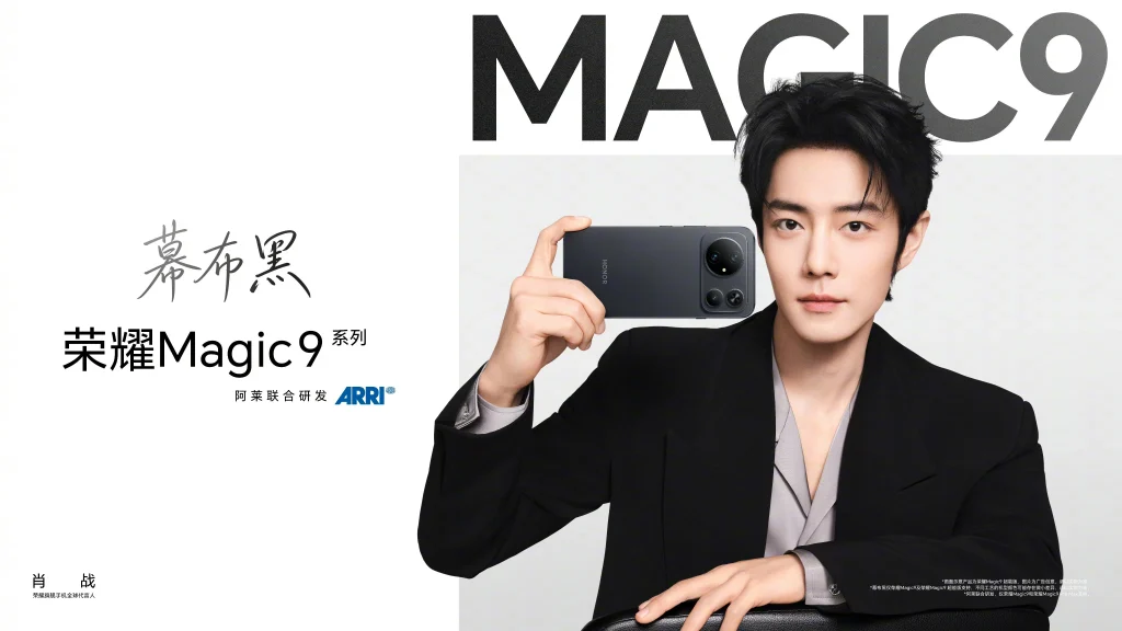 Honor Magic 9 Series ARRI Camera
