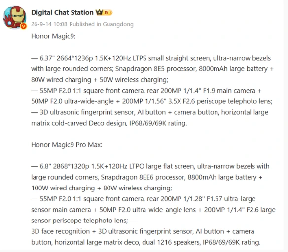 Honor Magic 9 Series Release Date September 28