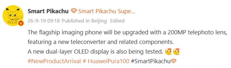 Huawei Pura 100 Leak Shows 200MP Telephoto Lens and Dual-Layer OLED Screen 2 Huawei Pura 100 Leak specification