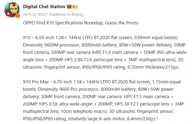 OPPO Find X10 leak specification