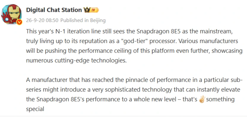 OnePlus Ace 7 Pro Leak DCS