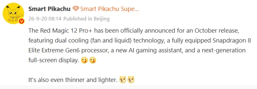 Red Magic 12 Pro+ Launch Set for October: Leaked Snapdragon 8 Elite Gen6 2 Red Magic 12 Pro+ Leaked Snapdragon 8 Elite Gen6