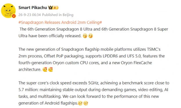 Snapdragon 8 Ultra UFS 5.0 storage
