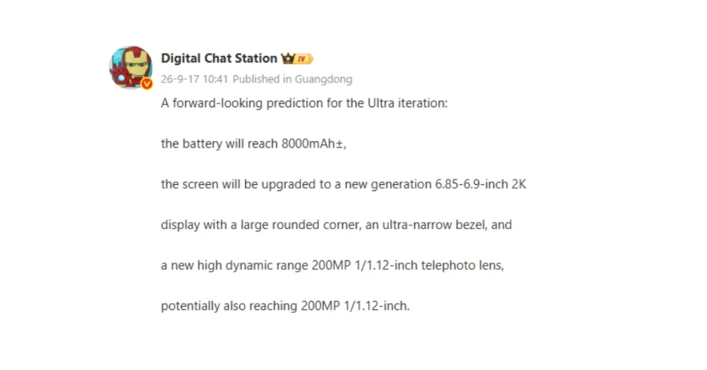 Vivo X500 Ultra Leak Reveals Massive 8000mAh Battery and Dual 200MP Cameras 2 Vivo X500 Ultra Leak Reveals DCS