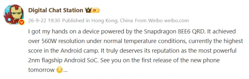 Xiaomi 18 Pro Series Snapdragon 8 Elite Gen 6 chip